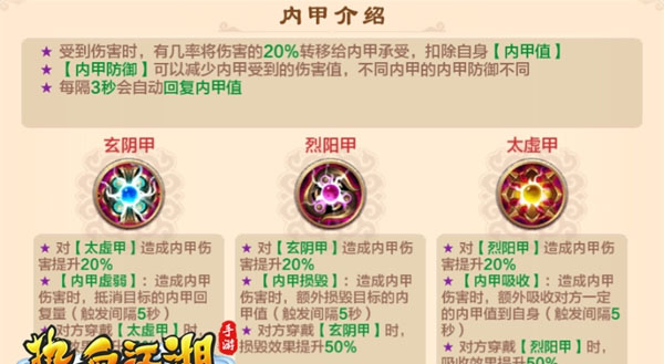 75级BOSS挑战攻略截图5