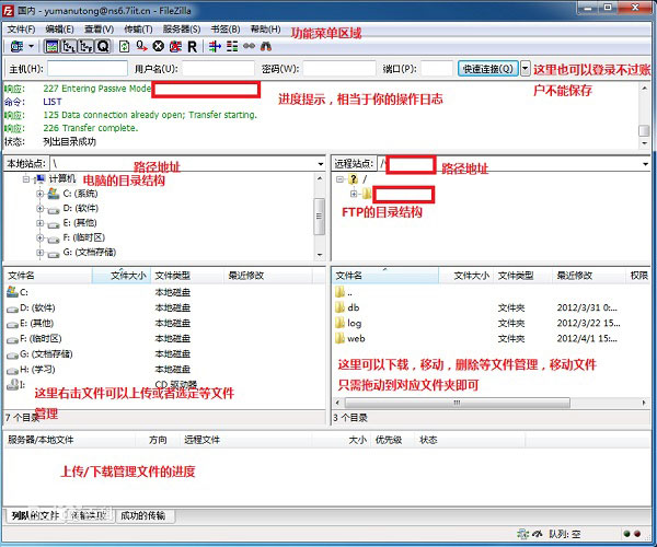 使用教程截图2