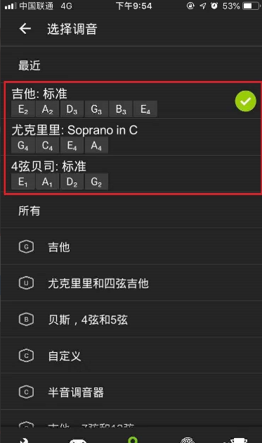 使用教程截图2