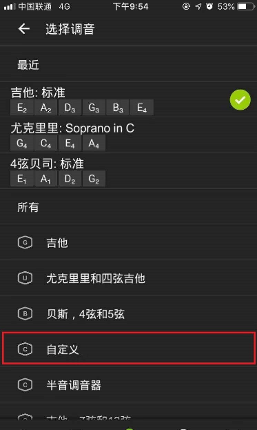 使用教程截图3