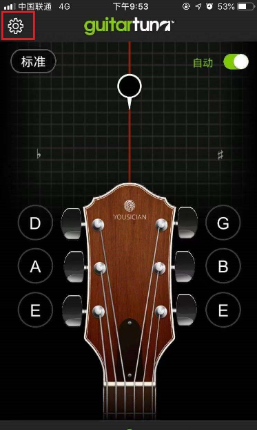 使用教程截图5