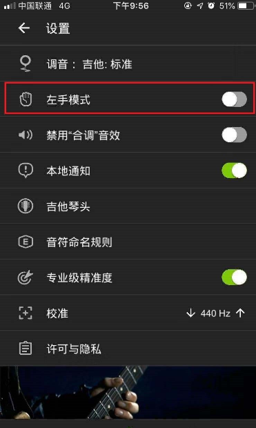 使用教程截图6