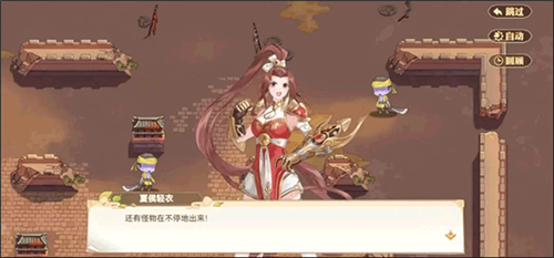 英杰传手游官方版下载截图13