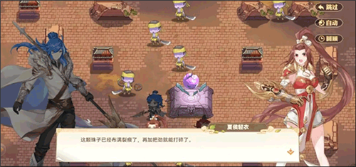 英杰传手游官方版下载截图16