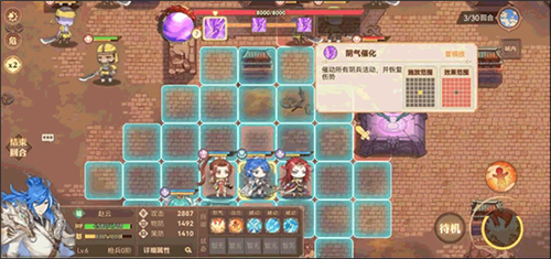 英杰传手游官方版下载截图15