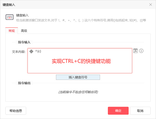 使用方法截图2