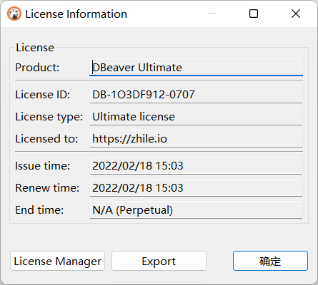 如何安装截图3