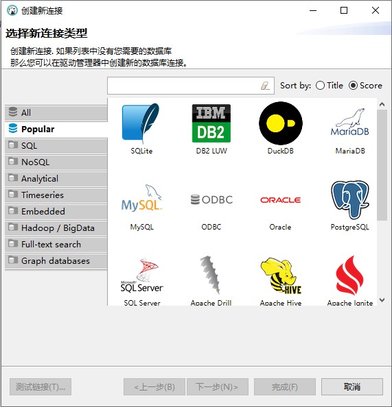 使用教程截图1