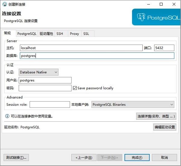 使用教程截图2