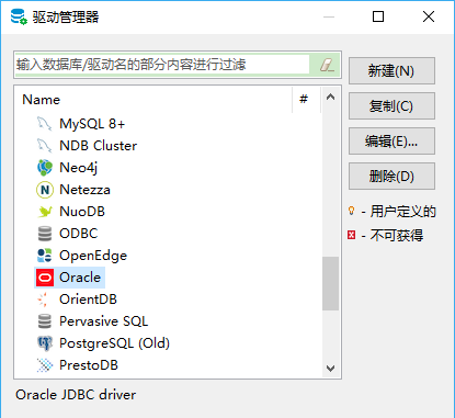 使用教程截图3
