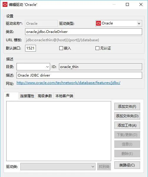 使用教程截图4