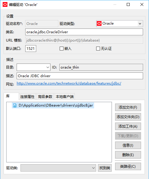 使用教程截图5