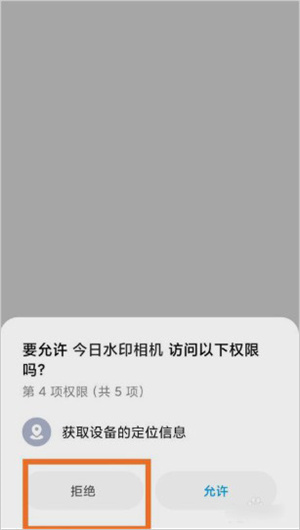 怎么改时间地点截图3