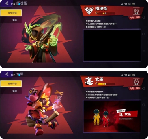 阵容推荐截图2