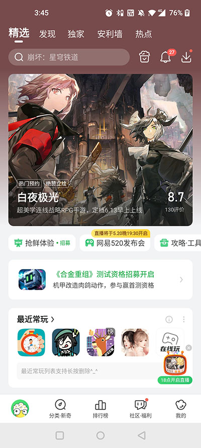 怎么用？1