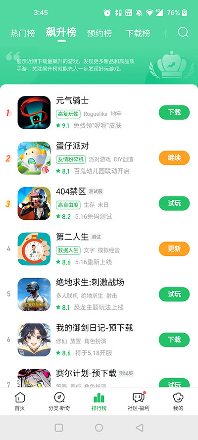 怎么用？2