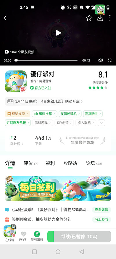 怎么用？3