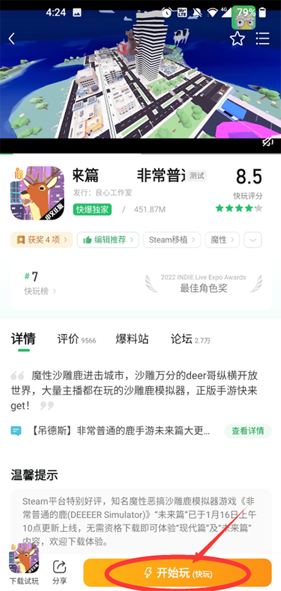 怎么玩游戏？2