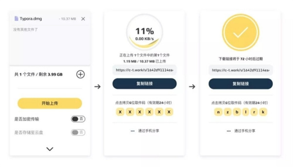 奶牛快传电脑版 第2张图片