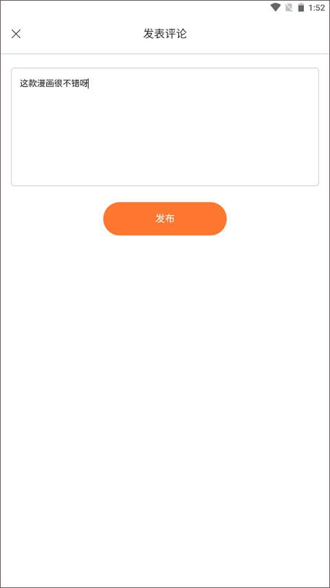使用教程截图3