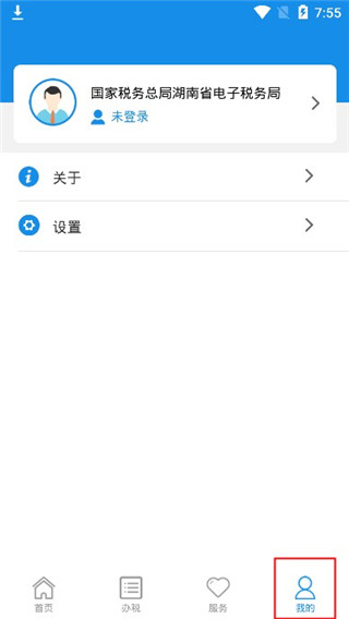 使用教程截图4