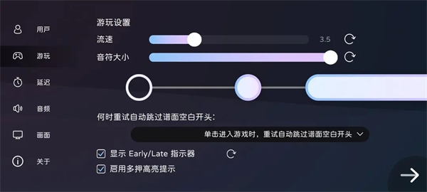 新手攻略截图5