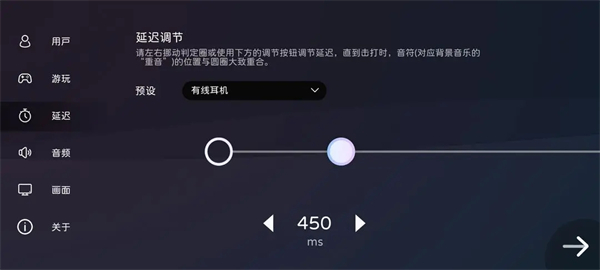 新手攻略截图6
