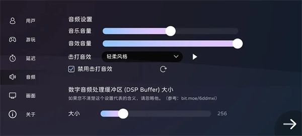 新手攻略截图7