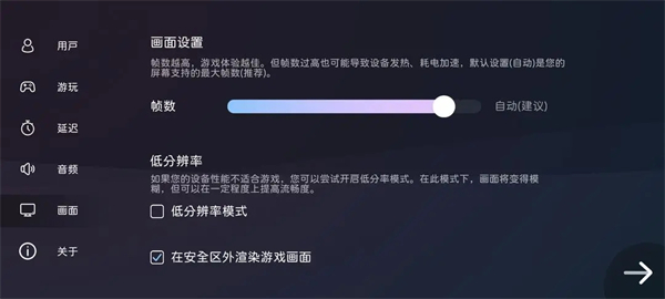 新手攻略截图8