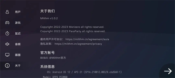 新手攻略截图9