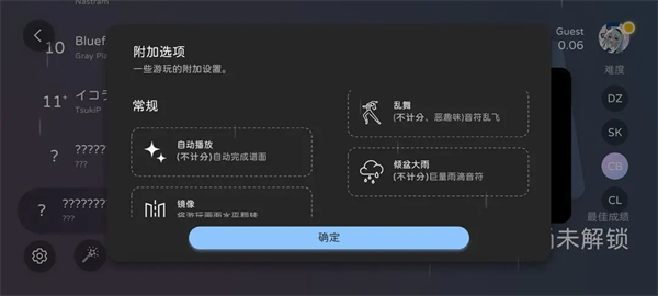 新手攻略截图14