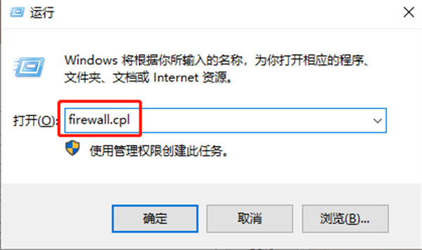 WinRAR个人免费版如何关闭弹窗