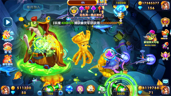 怎么刷金币截图5