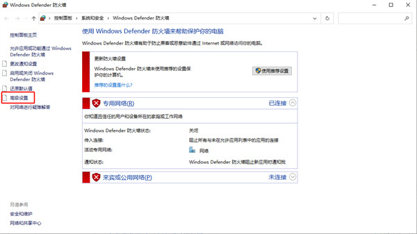 WinRAR个人免费版如何关闭弹窗