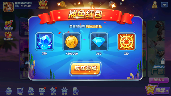 怎么刷金币截图6