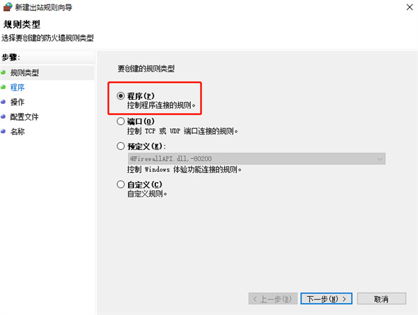 WinRAR个人免费版如何关闭弹窗