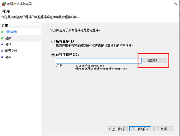 WinRAR个人免费版如何关闭弹窗