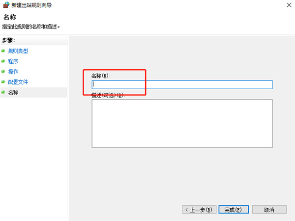 WinRAR个人免费版如何关闭弹窗
