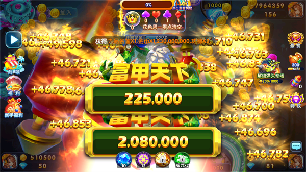 操作教程截图1
