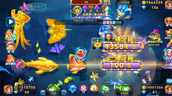 操作教程截图3