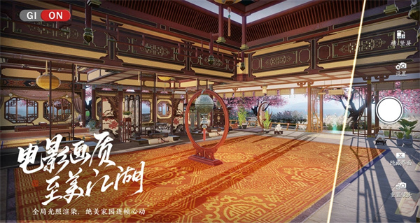 天涯明月刀手游下载 第5张图片
