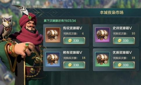 玩法介绍截图
