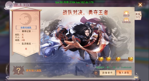 新手攻略截图11
