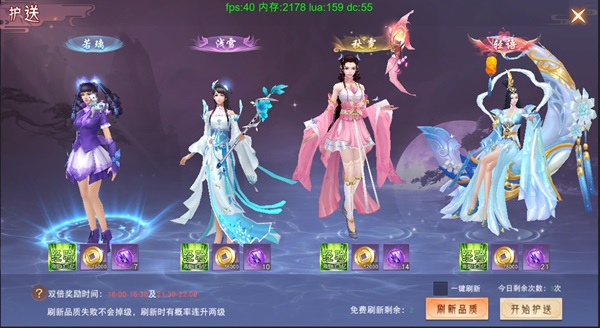 新手攻略截图7