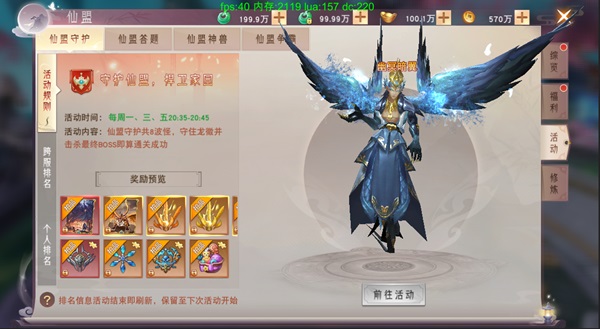 新手攻略截图5