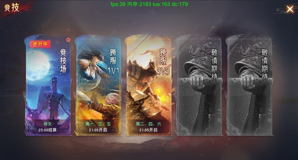 新手攻略截图10