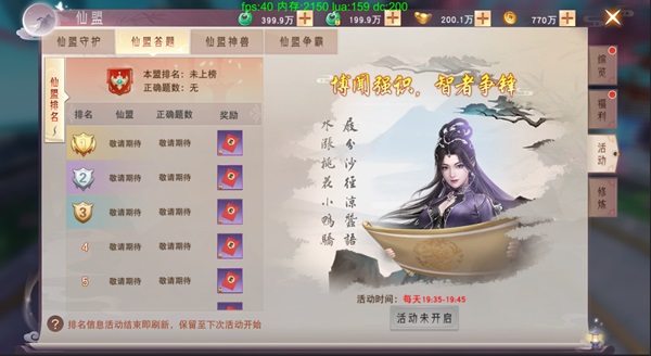 新手攻略截图6