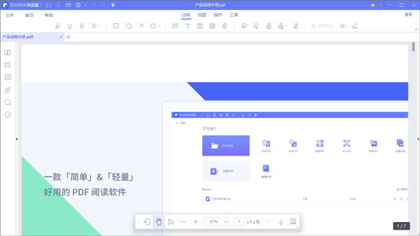 安装方法1