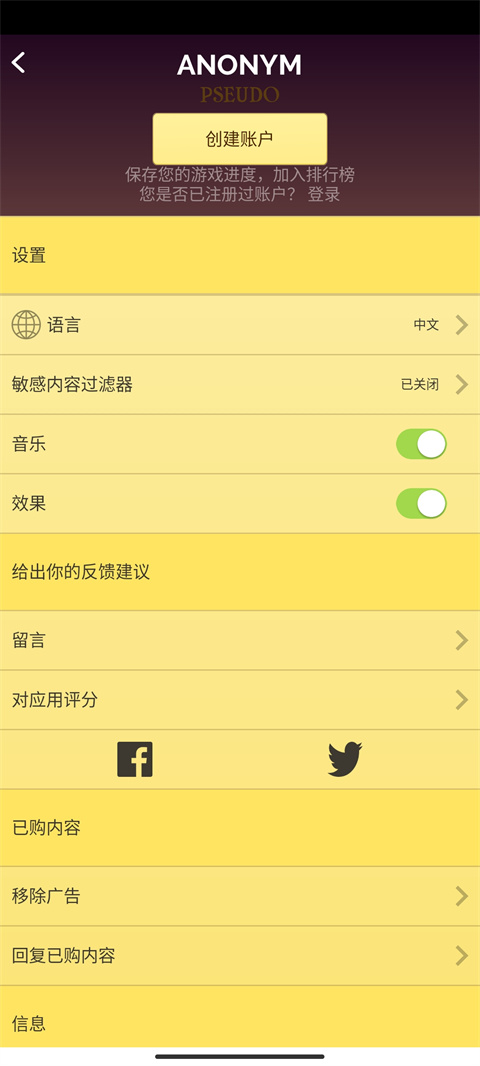Akintor灯神怎么注册2