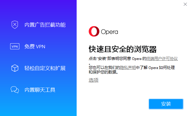 安装教程截图1